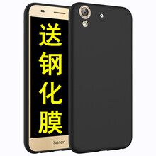 新什也 榮耀5a 手機殼/保護(hù)套