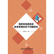 書摘