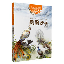 楊紅櫻畫(huà)本