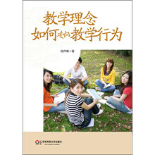 理念