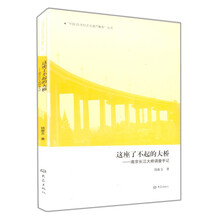書(shū)評