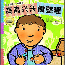 撕不爛