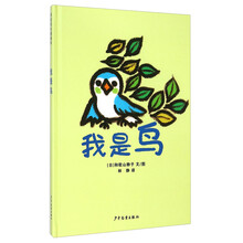 幼幼成長(zhǎng)圖畫書