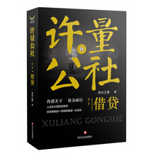 書評