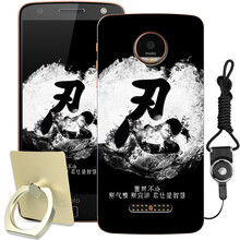 摩托手機(jī)定制