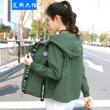 艾斯六佰 連帽 長(zhǎng)袖 女 短外套 花邊