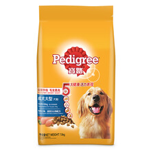 寵物成犬