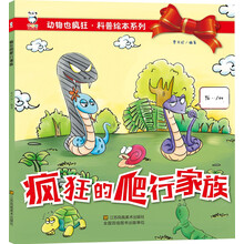 書摘