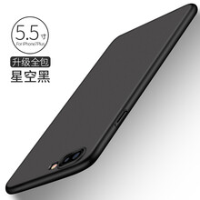 耐度（NaiDu） iPhone7/7 Plus 手機(jī)殼/保護(hù)套