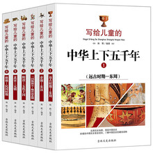 中華