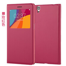 r7s保護(hù)皮套