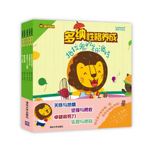 多納