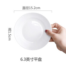 骨瓷盤(pán)子菜盤(pán)特價(jià)