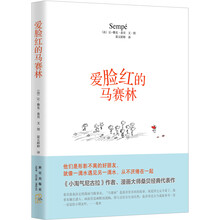 愛心樹童書