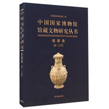 中國(guó)瓷器