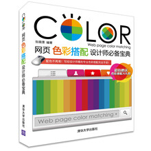 寶典