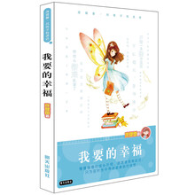 龐婕蕾風(fēng)信子悅讀坊
