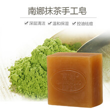 南娜手工古皂