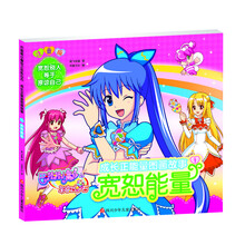 彩虹