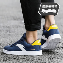 安踏（ANTA）板鞋(送鞋帶)深藏青/橘黃/安踏白-6 39