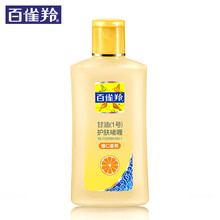 秋冬滋潤面霜