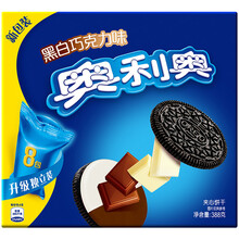黑巧克力夾心餅干