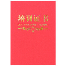 定制證書