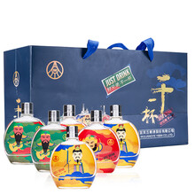 五糧液46