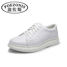 波佐斯（POEZONIS）男士白色 42