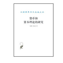 貨幣世界