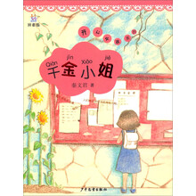 開心女孩