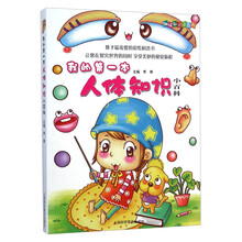我的