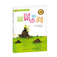 好朋友