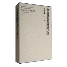 故宮博物院