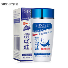 膚魅爾控油