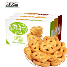 好吃點(diǎn)奶油味
