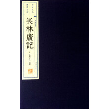 宣紙冊