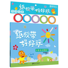 好好玩