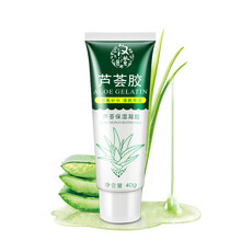 三本草化妝品