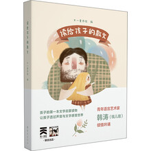 散文書籍