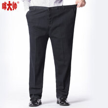 胖大帥 直筒褲 商務(wù)休閑 男士牛仔褲