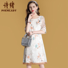 詩(shī)緒（POEMLADY）  印花 連衣裙