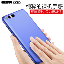 億色（ESR） 小米6 手機(jī)殼/保護(hù)套