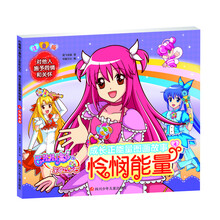 彩虹