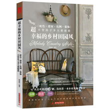 幸福