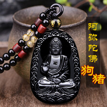 吊墜,吊墜,排名,情侶,情侶,排行榜,鴻悅,鴻悅,黑曜,石項,石項,黑曜,推薦