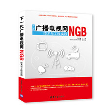 下一代
