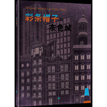帽子