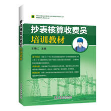 抄書摘