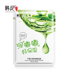 水潤保濕天絲面膜